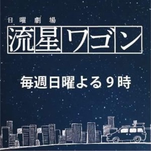 まず心のなかに奇跡を起こせ ツタエル 岡田のブログ