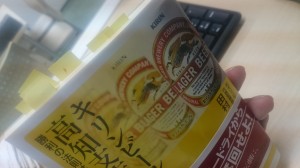 ふせんを付けまくり