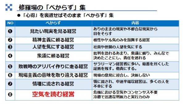 ツタエル|岡田のブログツタエル|岡田のブログ《刷り込み》=ひよこが生まれて初めて見た物を親だと思う習性