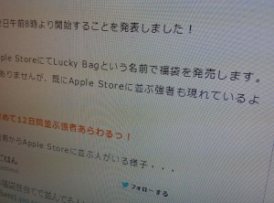 IMAG0526