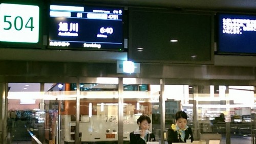 IMAG2586