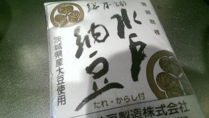 IMAG3624